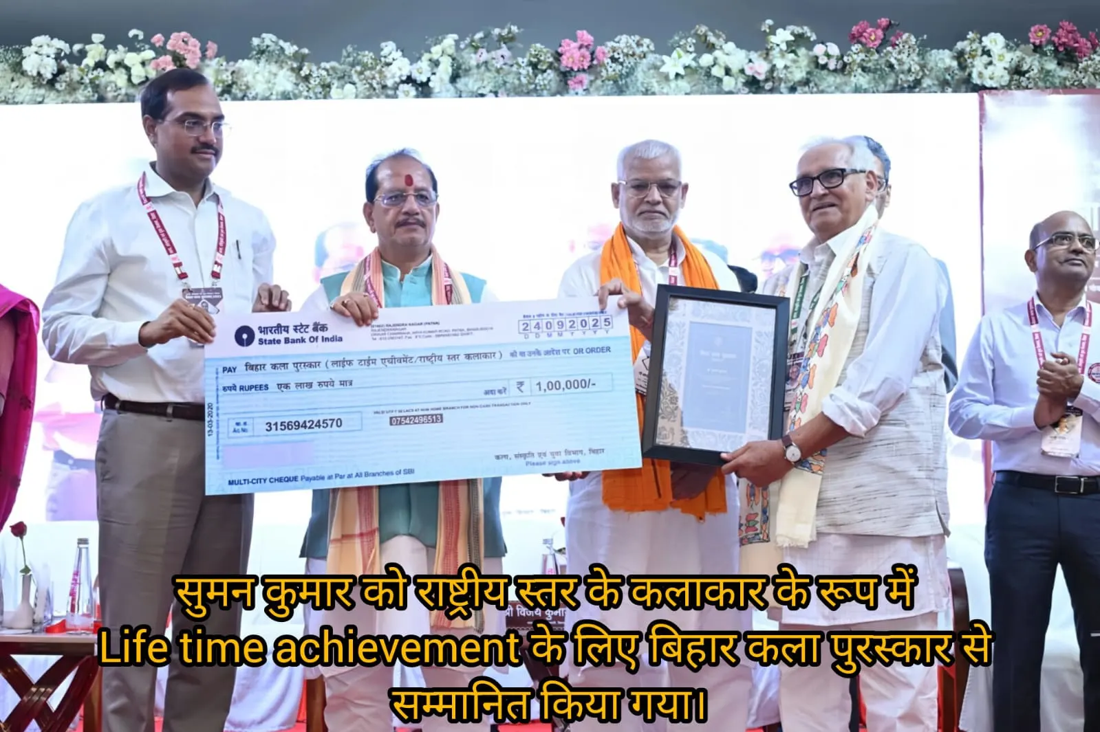 Bhikhari Thakur